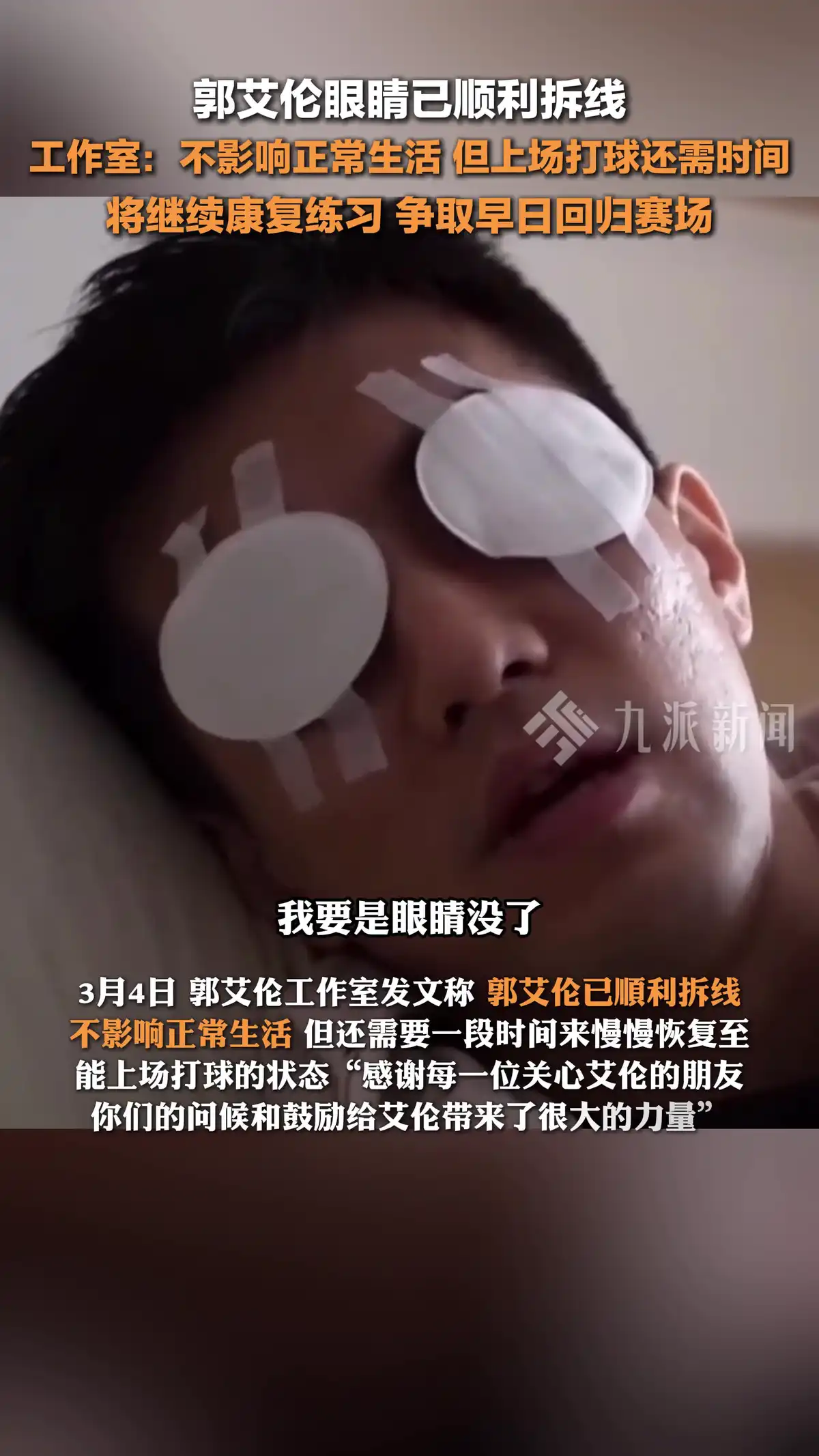如何制定一个有效的篮球训练支持计划_2